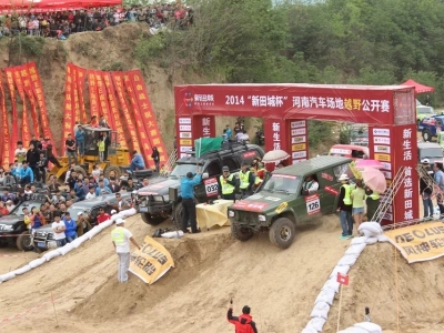 2014Ǻ܇(ch)(chng)ԽҰ_(ki)ِ