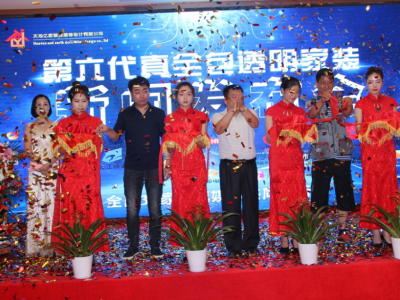 ؃|ҵȫ͸bl(f)(hu )