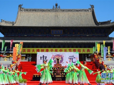 ɽ鶴󻱘(sh)eԪ(dng)