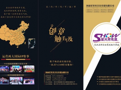 I(y)(y)(y)(hu)